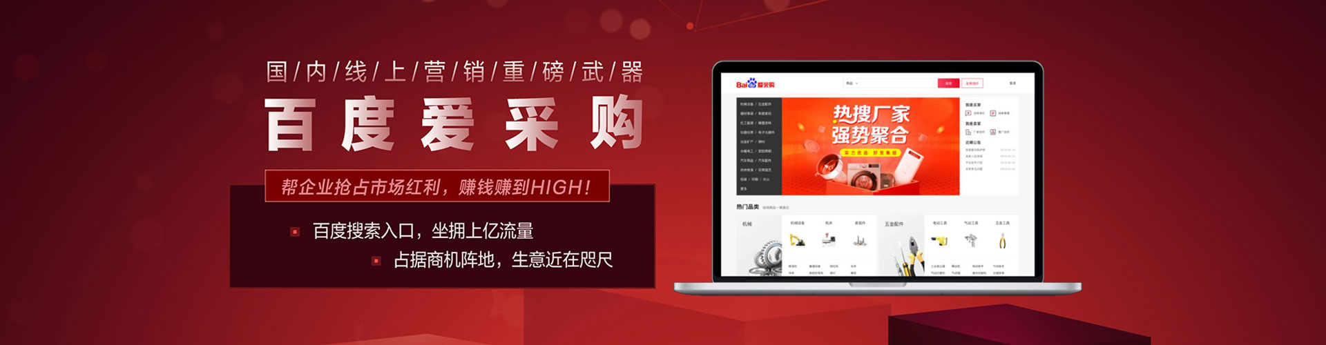 呼中信息流开户